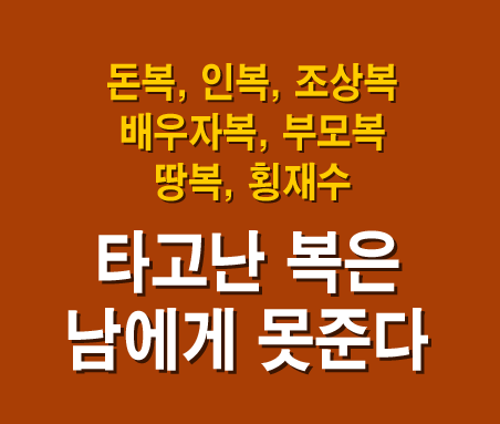 ����Ǯ�� ��������